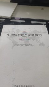 加强国际交流合作　建设一流警察大学 : 中国人民
公安大学外事出访报告集 : 2009～2013