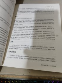 程序员修炼之道：从小工到专家
