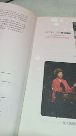 花养女人幸福一生