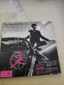 DVD潘玮柏零零七
