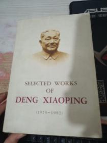 SELECTED WORKS OF DENG XIAOPING (1975-1982)