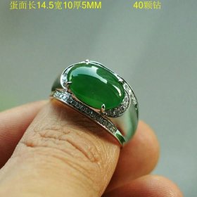 18K金镶钻冰玻种阳翠绿翡翠戒指长14.5宽10厚5MM