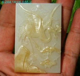 和田白玉浅糖皮一品当朝牌6.2X4.1X1厘米65克