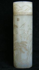 和田白玉文玩山水香筒13.5X4.4厘米221克