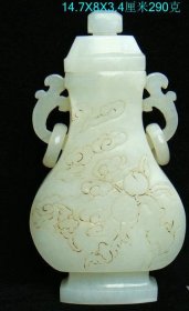 明清和田福寿如意白玉瓶14.7X8X3.4厘米290克