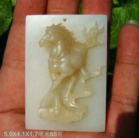 和田浅糖白玉马到功成牌5.9X4.1X1.7厘米65克