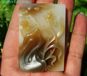 和田糖脂白玉芝兰竞秀牌6X4.1X1.4厘米68克