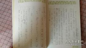 庭院深深 琼瑶言情小说经典 手稿剧照版 琼瑶全集第22册 保证正版