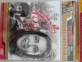 马兰花开（电影DVD）