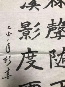 武警部队副司令、陆军指挥学院院长 张进宝中将 书法《林声随雨散，溪影度云虚》，纸本软片，68*33cm 

张进宝，武警中将，1939年出生于山东莱芜，曾任安徽省军区副司令员，陆军指挥学院院长、武警部队副司令员。“林声随雨散，溪影度云虚” 出自宋诗人释文珦的《酬源上人见寄》。S5018