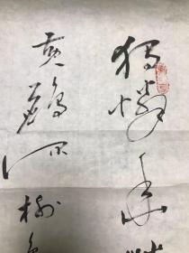 武警部队副司令、陆军指挥学院院长 张进宝中将 书法《唐诗一首》，纸本软片，70*48cm 

张进宝，武警中将，1939年出生于山东莱芜，曾任安徽省军区副司令员，陆军指挥学院院长、武警部队副司令员。