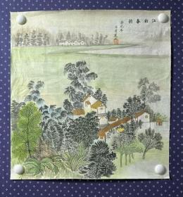 21901，朱爱莲★山水画，尺寸52×49厘米