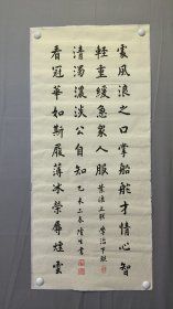 22915著名书法家★杨隆生★书法，叶浪刘学治撰，对联，托片，尺寸106×48厘米