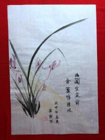 16178~【吕卫】花鸟画，尺寸约为50*33厘米