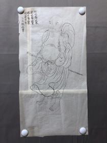 17966~【周爱莲】无款工笔白描人物画，布袋和尚，尺寸约为57*30厘米