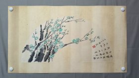 22842，著名画家王辉花鸟画，梅花，扇面镜心，画心尺寸68×34厘米