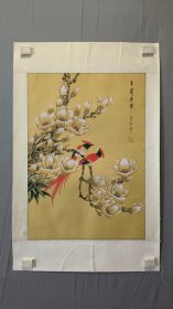 23743子园，别名剑峰，绢本工笔花鸟画，玉兰寿带，镜心，画心尺寸57×44厘米