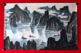 书画13609，【沈继昌】山水画，托片，尺寸约为84*55厘米