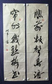 21556，著名四川书画家★何平★书法，对联，尺寸110×31×2厘米