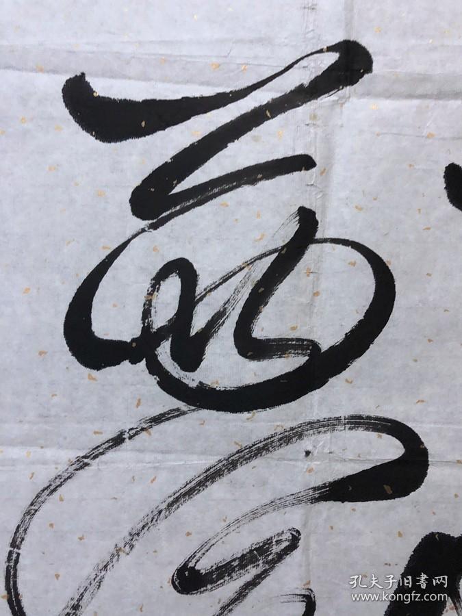 19523~参展参赛作品【陈斌】书法，尺寸约为68*44