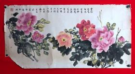 17168~【王平善】花鸟画，牡丹，托片，画芯尺寸约137*69厘米