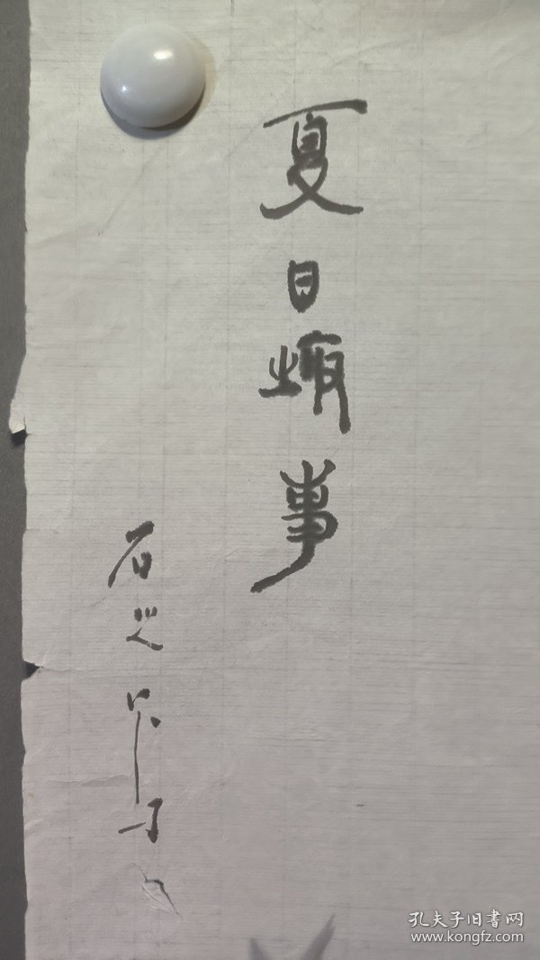 22577，赖德隆★花鸟画，荷花，尺寸69×46厘米