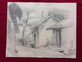 17217~【王富强】素描，铅笔速写，尺寸25*20厘米