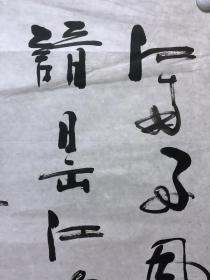 20422~四川书法家【龙汉胜】，白居易《忆江南》，尺寸约为85*48