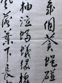 15693~【孔德照】书法，毛泽东《满江红·和郭沫若同志》，尺寸约为135*68厘米