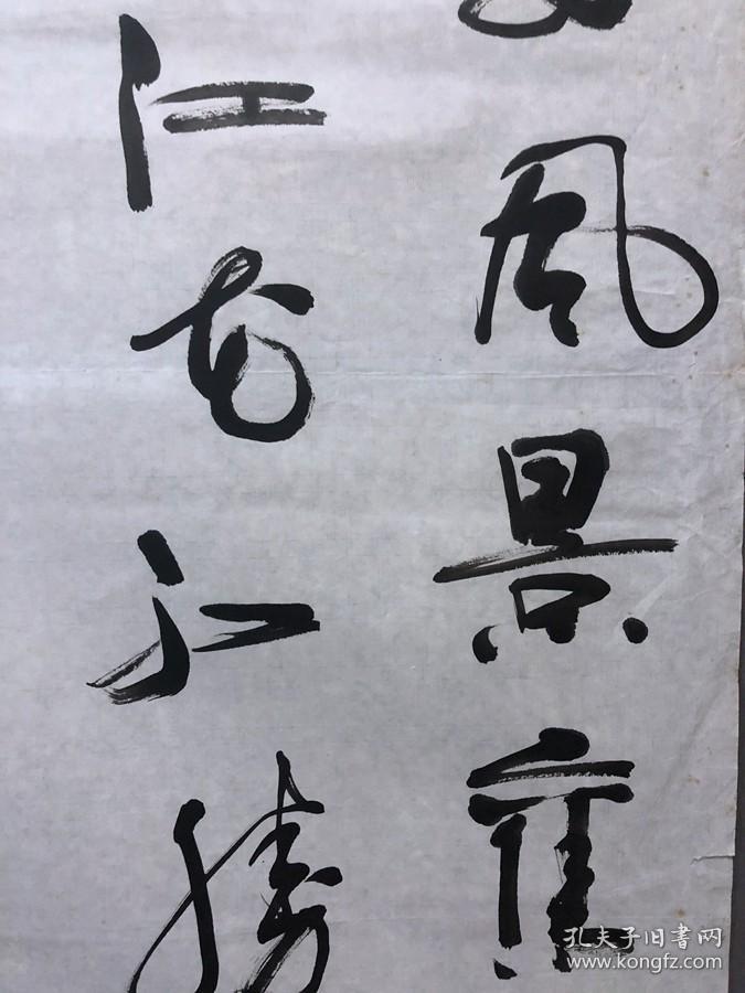 20422~四川书法家【龙汉胜】，白居易《忆江南》，尺寸约为85*48