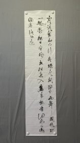 23254无款★书法，王湾-次北固山下，尺寸138×34厘米