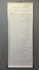 23441空白卷轴，画心尺寸139×67厘米
