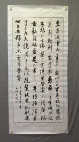 22833，王林祥书法，重上井冈山，镜心，画心尺寸136×66厘米