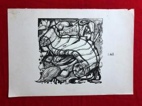 书画14028，参展作品，【王巍蓉】钢笔画，8开