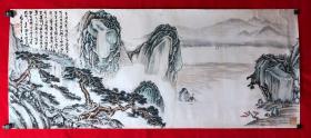 书画13612，【沈继昌】山水画，托片，尺寸约为117*48厘米