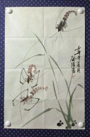 21654，著名四川书画家★何平★花鸟画，虾，尺寸68×45厘米