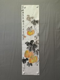 王苏玺桐，花鸟画，南瓜，尺寸99×24厘米