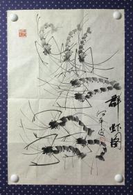 21633，著名四川书画家★何平★花鸟画，虾，尺寸67×45厘米