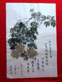 16145~【吕卫】花鸟画，尺寸约为50*33厘米