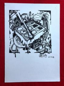 书画14056，参展作品，【杨奕婷】钢笔画，8开