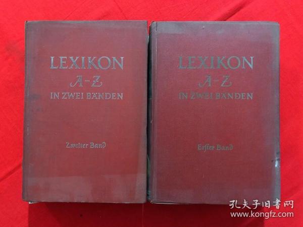 LEXIKON（德文辞典），二卷集，插图精美，精装，重13.4公斤