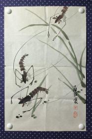 21653，著名四川书画家★何平★花鸟画，虾，尺寸68×45厘米