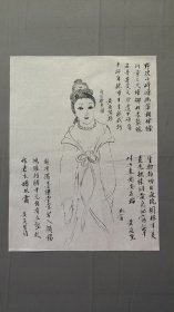 22711，无款白描人物画，仕女，尺寸44×34厘米