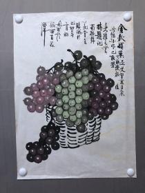 20803~【王亚艾】花鸟画，葡萄，【赵铭诚】题款，尺寸约为64*46