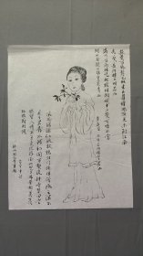 22708，无款白描人物画，仕女，尺寸45×34厘米