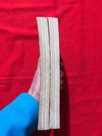 艺剑青霜，上下全二册，1989年一版一印