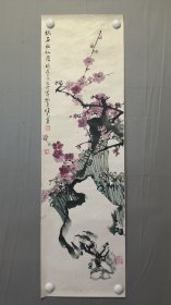 23718周作光，花鸟画，梅石图，托片，画心尺寸96×28厘米