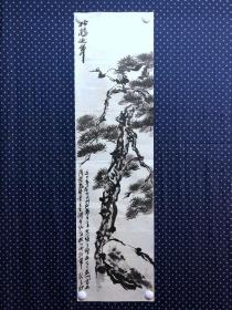 20945，沈继昌★花鸟画，松鹤图，尺寸约101×27厘米