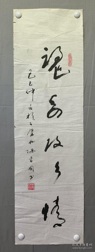 22110，陈爱国★书法，尺寸113×33厘米