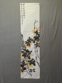 周雅楠，花鸟画，枇杷，尺寸137×34厘米